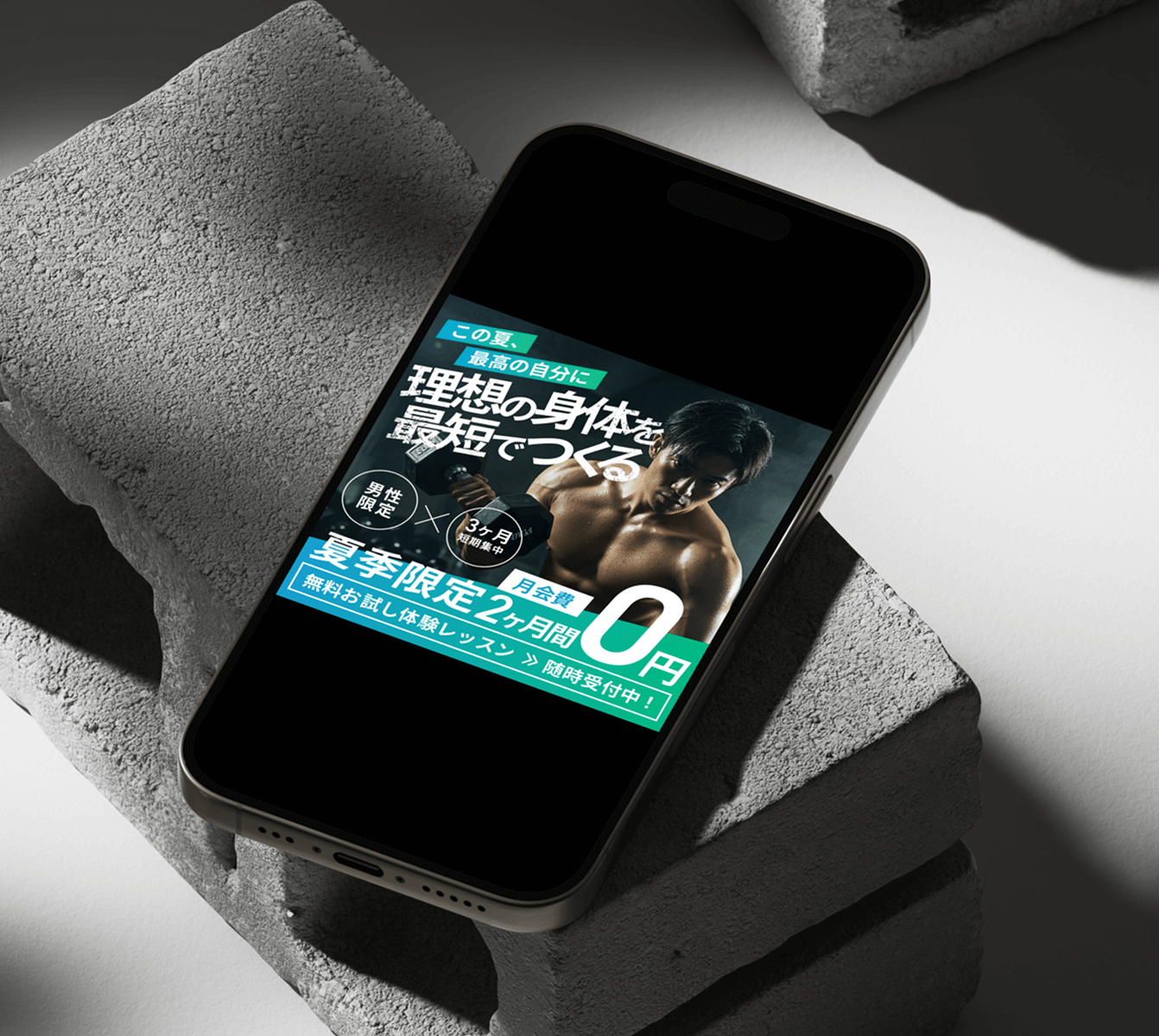 Gym Banner mockup