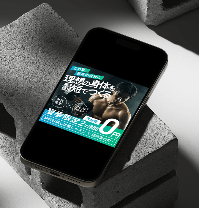 Gym Banner mockup