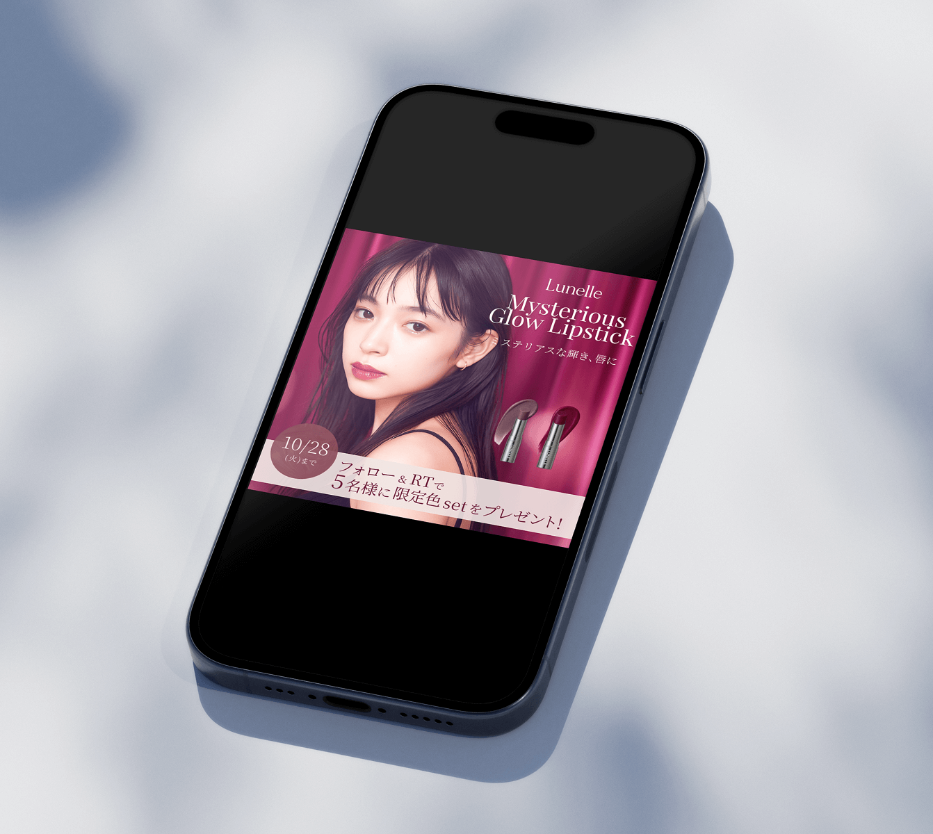 Lip Campaign Banner mockup