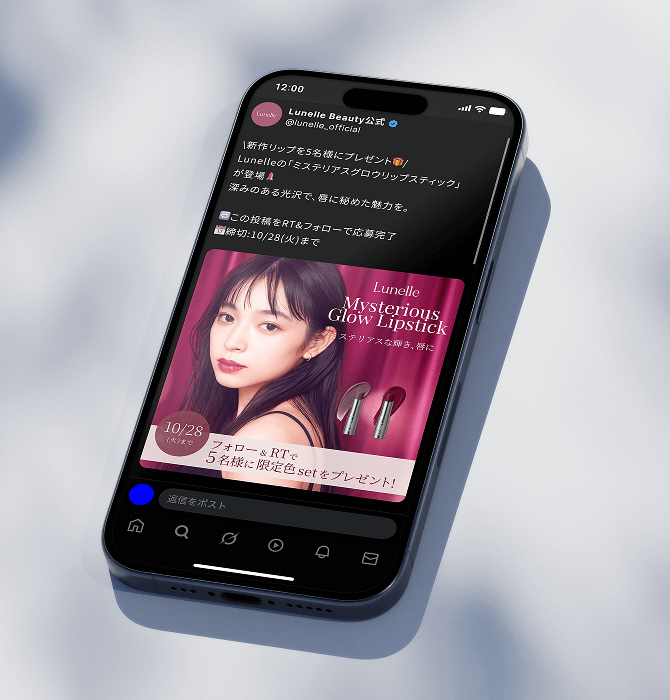 Lip Campaign Banner mockup