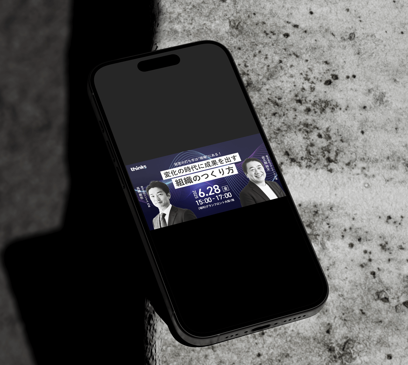 Seminar Banner mockup