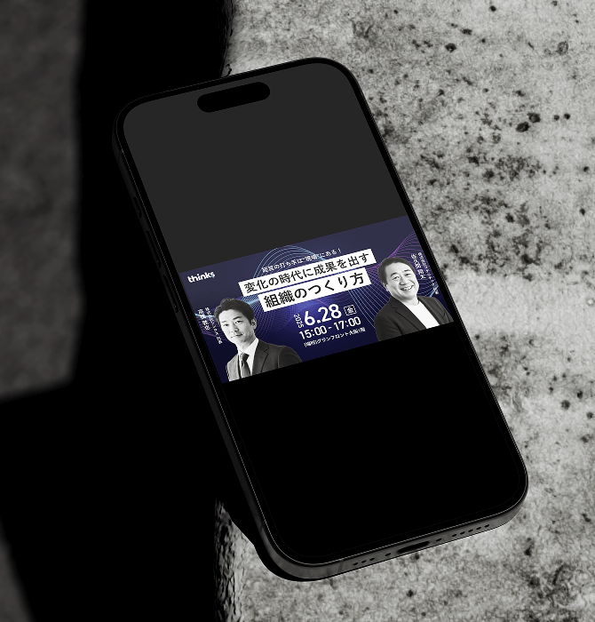 Seminar Banner mockup